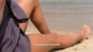 А ты рисуешь ножками