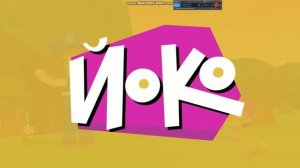 Вступительная заставка мультсериала «Йоко».