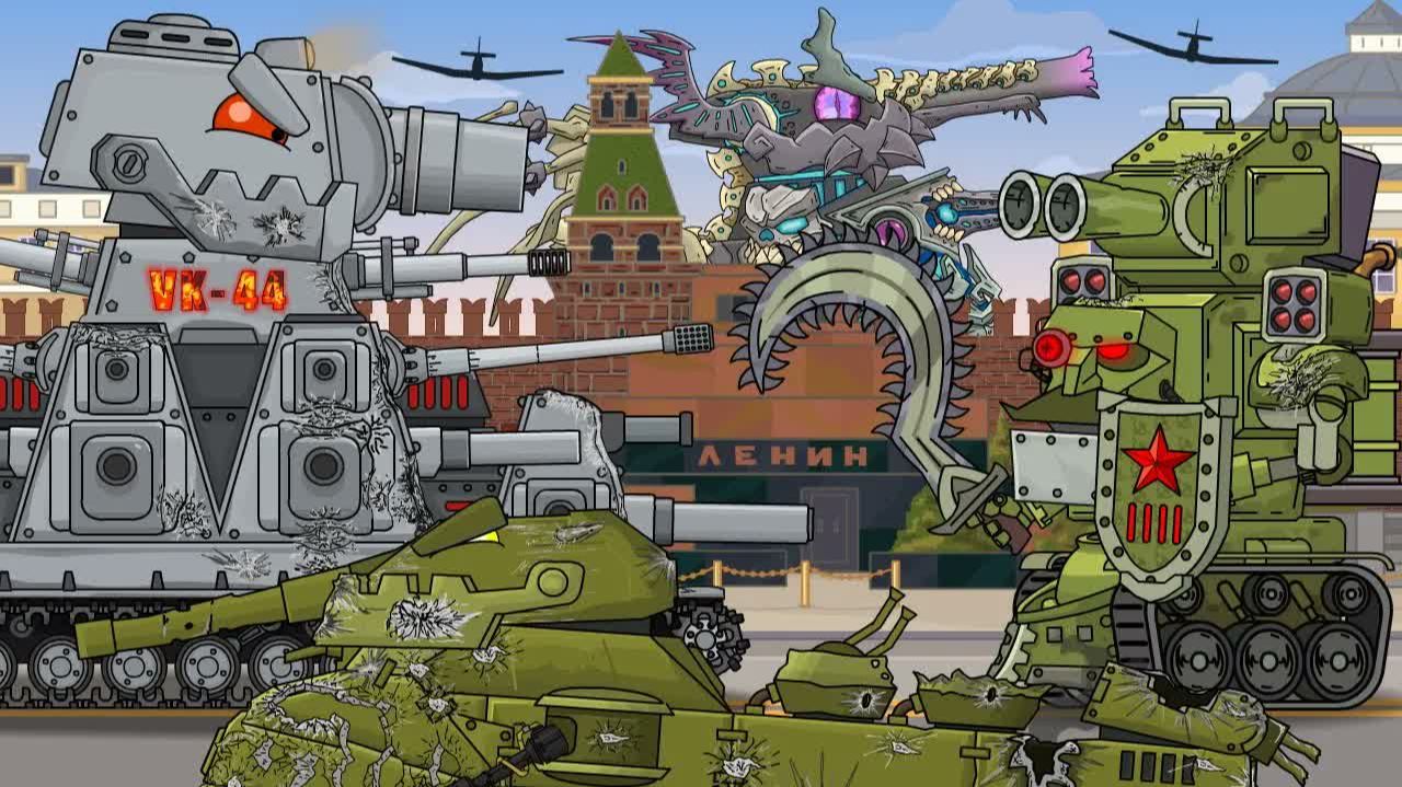 VK-44 vs Робо-Сталин • Битва на красной площади — Мультики про танки смотреть онлайн