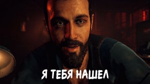 ОПЯТЬ МЕНЯ ПОХИТИЛИ
