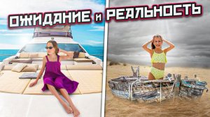 ОЖИДАНИЕ и РЕАЛЬНОСТЬ * Влог из Тайланда / Вики Шоу
