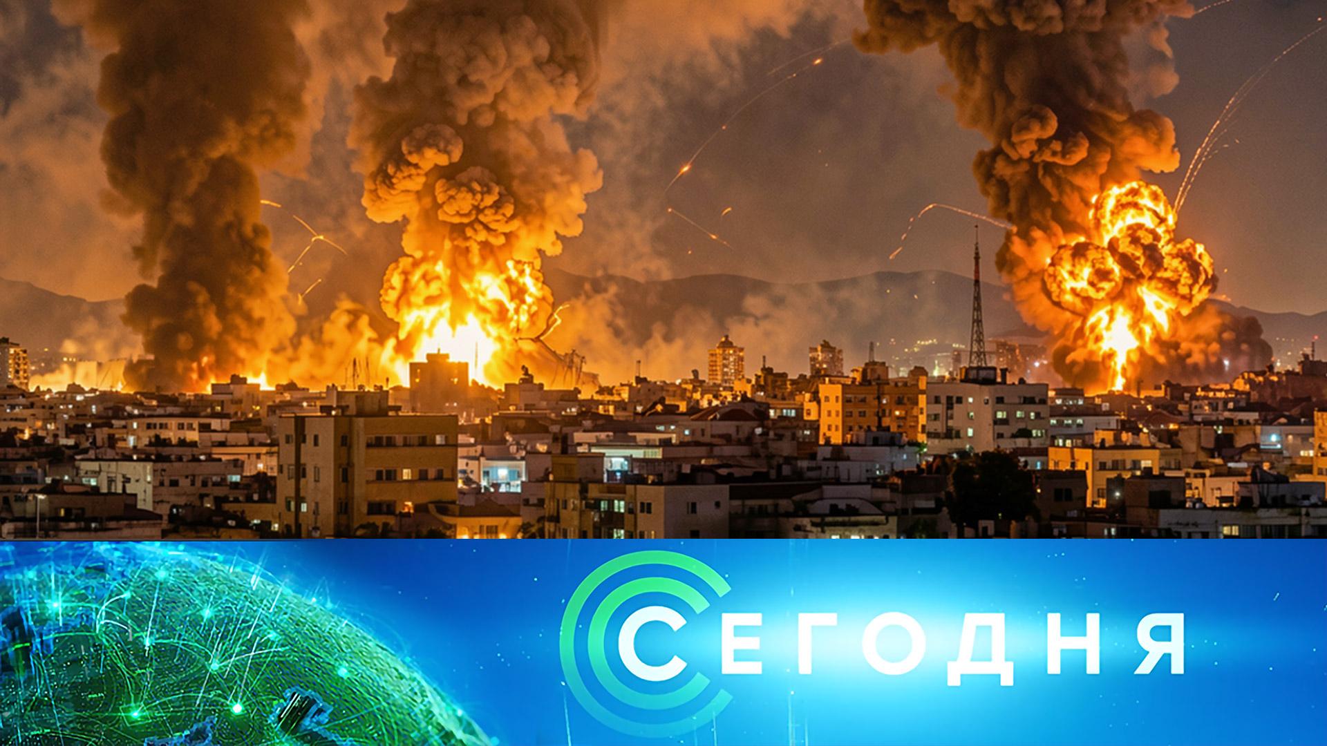 «Сегодня»: 24 июля 2026 года. 10:00 | Выпуск новостей | Новости НТВ смотреть онлайн