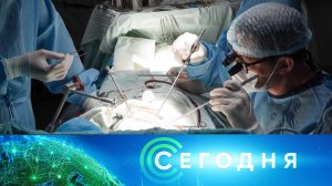 «Сегодня»: 24 июля 2026 года. 19:00 | Выпуск новостей | Новости НТВ