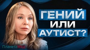 Диагноз снят! Путь из пустоты длиной в 5 лет: история семьи, которая не сдалась
