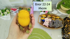 Варежки связались не сразу/ повязала плюшевые брелоки