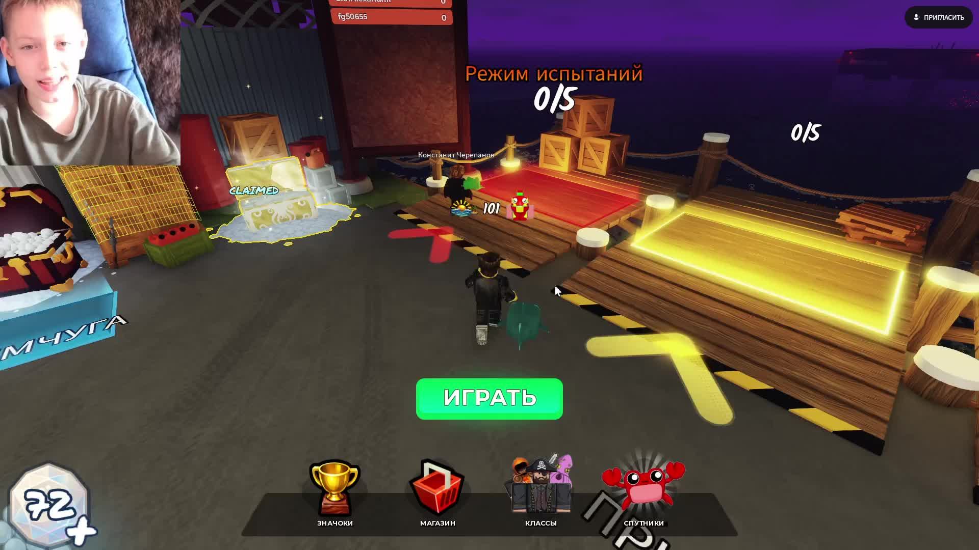 LIVE: PiratPapkin