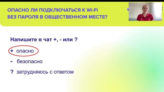 Записи Мастер-классов