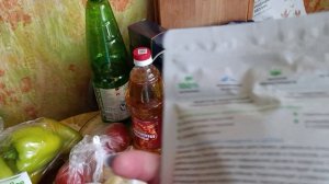 Я в городе. Прошлась по магазинам. Зашла в аптеку.
