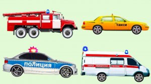 Для чего нужна ПОЖАРНАЯ ПОЛИЦЕЙСКАЯ машинка и автомобиль ТАКСИ Сборник видео