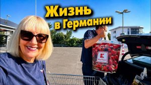 Света и Юрген- НАША ЖИЗНЬ В ГЕРМАНИИ Обед, покупки и обычный день.