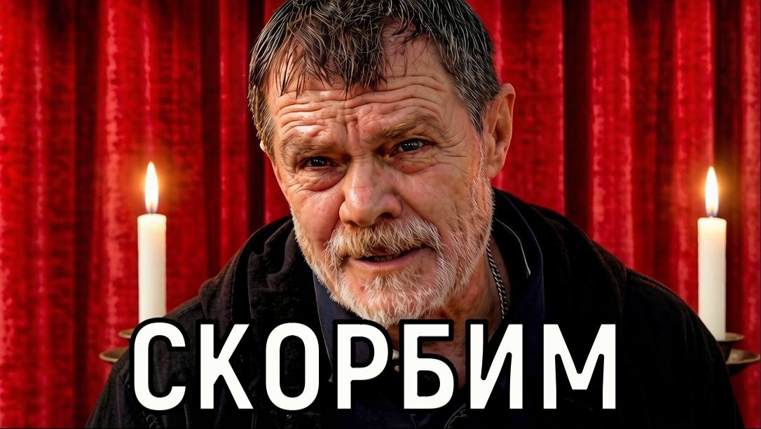 Талант и харизма навсегда. Жизнь актера Юрия Лопарёва оборвалась внезапно смотреть онлайн