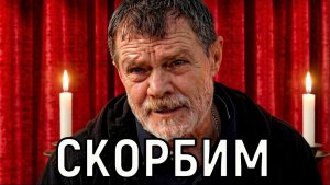 Талант и харизма навсегда. Жизнь актера Юрия Лопарёва оборвалась внезапно