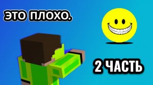 ПРОДОЛЖАЮ ВЫЖИВАТЬ С ВЕРИТИ. 2 ЧАСТЬ VERITY