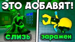 СРОЧНО! Он заражен?! СЕКРЕТНЫЕ СЛИВЫ НОВОГО ОБНОВЛЕНИЯ В ANIMAL HOSPITAL ROBLOX!