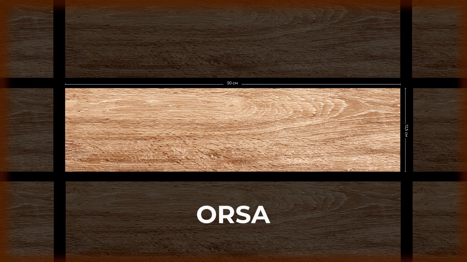 Orsa смотреть онлайн