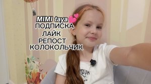 ТРАНСЛЯЦИЯ ТАСИ!!🤪💋
