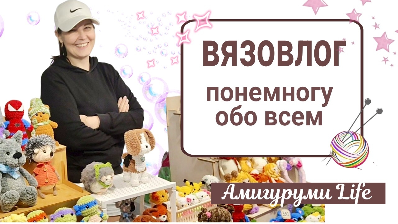 Игрушки, ярмарка, прогулка, поболтаем обо всем понемногу смотреть онлайн