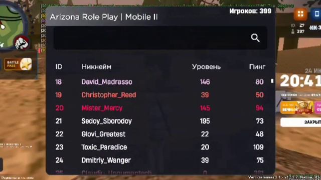 оск род смотреть онлайн
