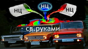 АвтоКраска-в разы дешевле св.руками код  №400  №410