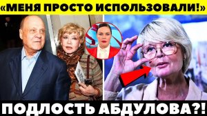 КРОВАВАЯ ДЕЛЕЖКА! Алентова лишает Юлию Меньшову наследства после смерти отца!