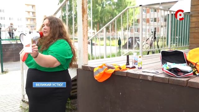 Безопасное лето смотреть онлайн