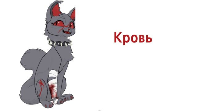 Все мои ос! 1/? смотреть онлайн
