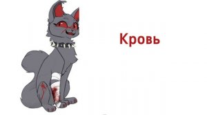 Все мои ос! 1/?