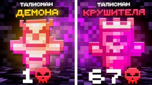 Убил ИГРОКА - Повысил ТАЛИСМАН на Анархии - Майнкрафт FunTime