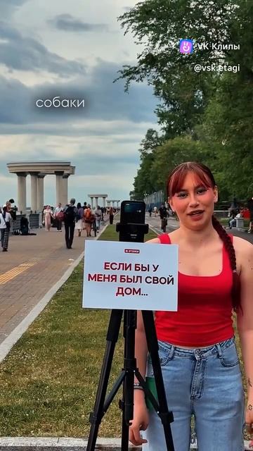 Что было бы, если бы у вас был свой дом? #этажи #realestate #3комнатная #дом #воскресенск #раменское
