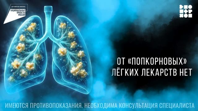 Видеоролик Паришь смотреть онлайн