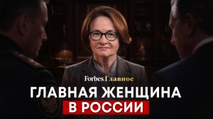 Ставка на выживание. Как Набиуллина тормозит российскую экономику, чтобы ее спасти