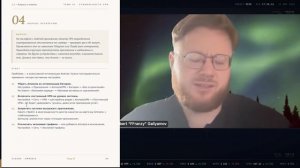 Вебинар от 22.06.2026