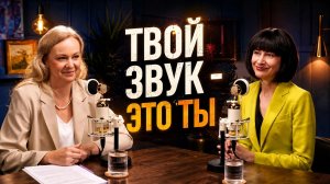 Музыканты говорят: Мария Власова