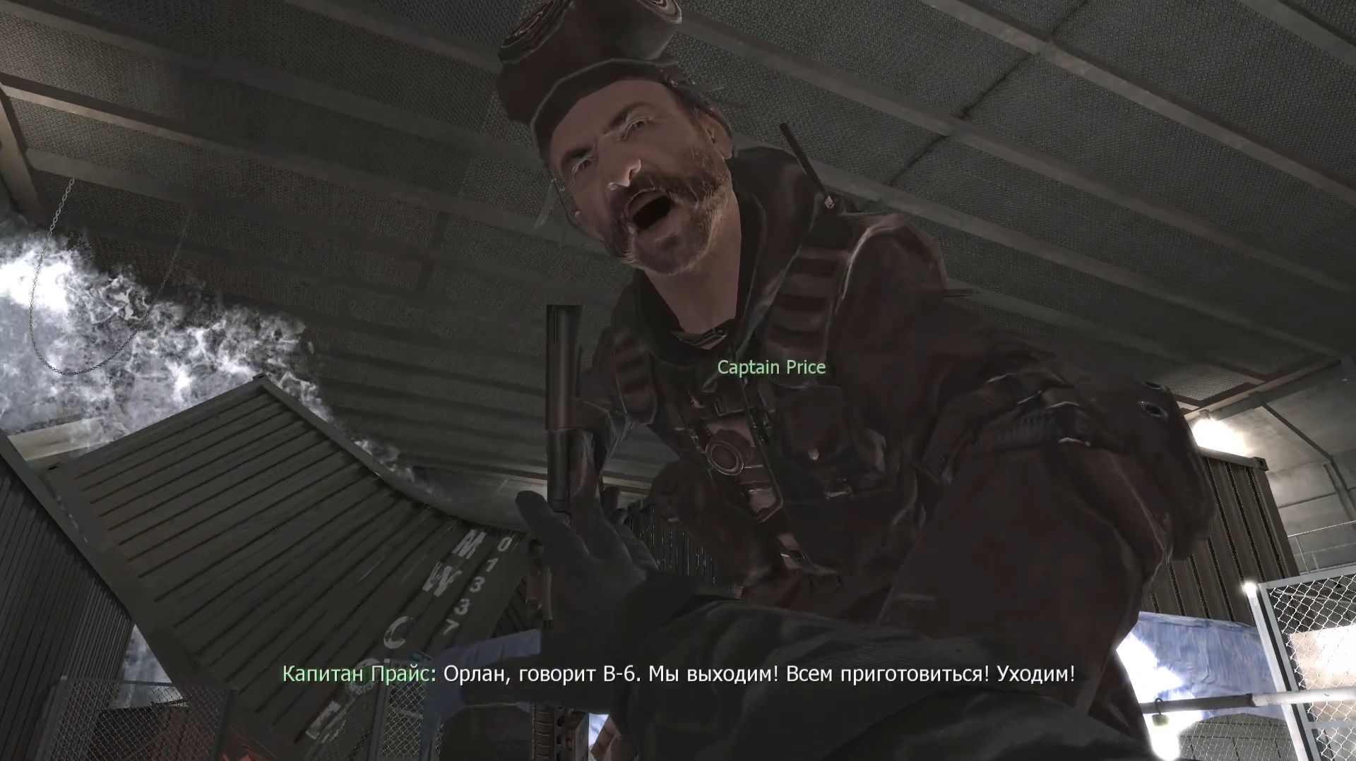 Call Of Duty 4  Modern Warfare - Корабль