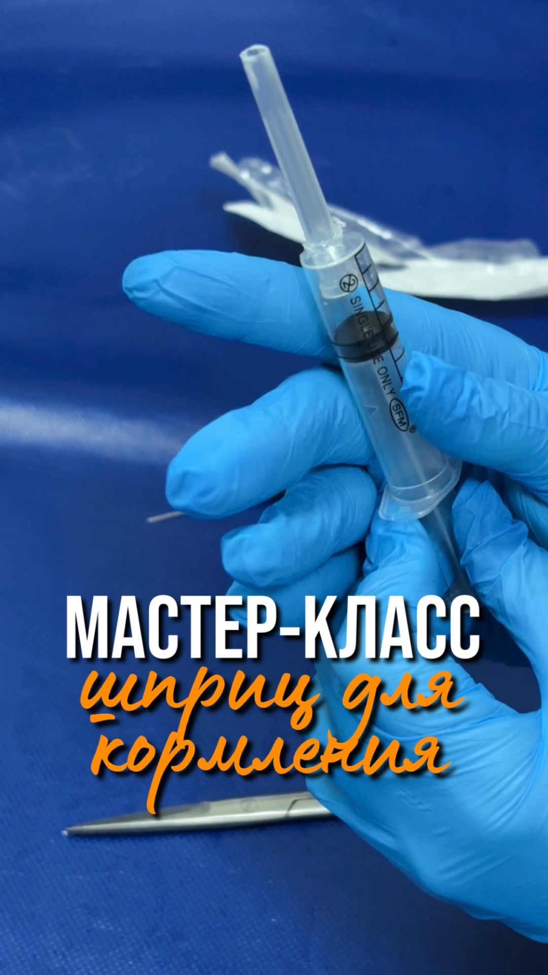 Мастер-класс смотреть онлайн