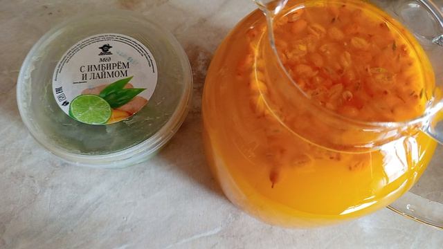 Облепиха, мёд 🍯и лайм 🍋🟩