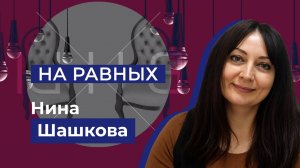 О достижениях и развитии ХГПУ. «На равных»