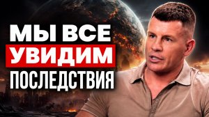 Коды НОВОЙ РЕАЛЬНОСТИ были открыты! Сергей Анисимов