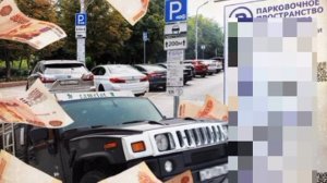 🚗Владельцам отечественных машин могут разрешить бесплатно парковаться

Инициативу поддержал Минпром