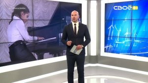 Итоги недели на Своём. 25 июля 2026 г.