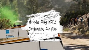 WRC3. Высококгорье Акрополя.