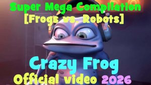 Crazy Frog | Супер Мега Сборник 2026 | Лягушки VS Роботов #крейзифрог #фрог #crazyfrog #frog #3д