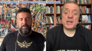 Дюран – США пытаются взять Ормузский пролив либо Трамп использует удар по горе Пикэкс как повод для