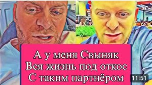 САМВЕЛ АДАМЯН, ОБЗОР ОТ ОЛЬГИ, У МЕНЯ ЕСТЬ СВЫНЯК, С НИМА СТАЛ ПОСМЕЩИЩЕМ, ЛЮДИ ОТВЕРНУЛИСЬ..