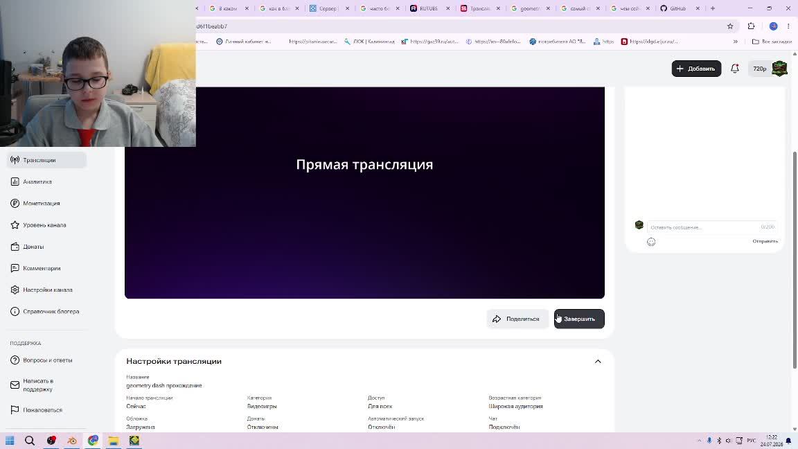 geometry dash прохождение смотреть онлайн