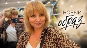 (Алёна Днепр)‼️НОВАЯ СТРИЖКА…МЕЧТАЮ СБЕЖАТЬ В КАРПАТЫ ‼️