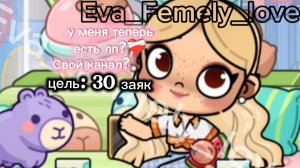 Лучшая моя подруга( Мали и моя веселая жизнь)🍦