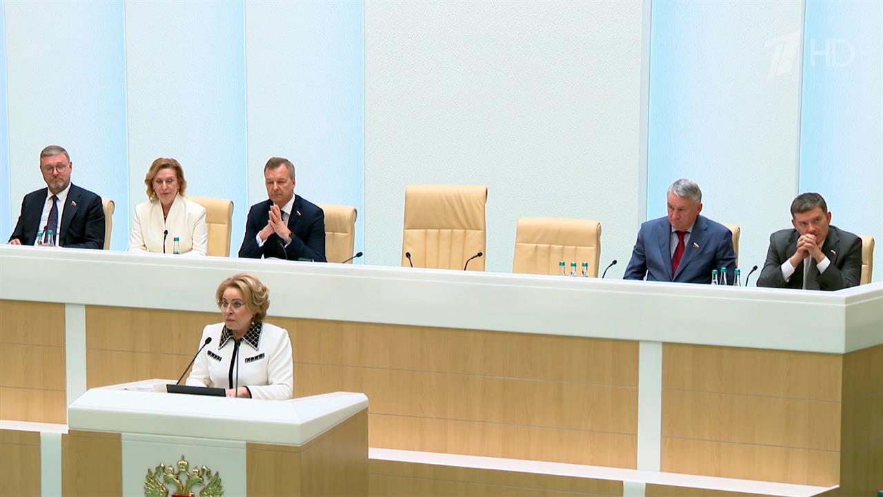 Более трех десятков законов рассмотрел Совет Федерации в ходе весенней сессии. смотреть онлайн