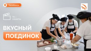 На ЧТПЗ прошёл фестиваль окрошки