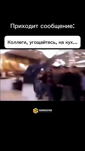 Любимая часть работы)